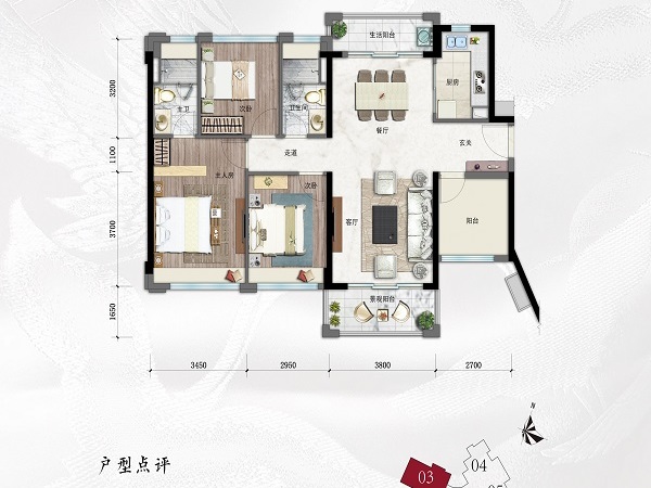 龙光天瀛楼层平面图