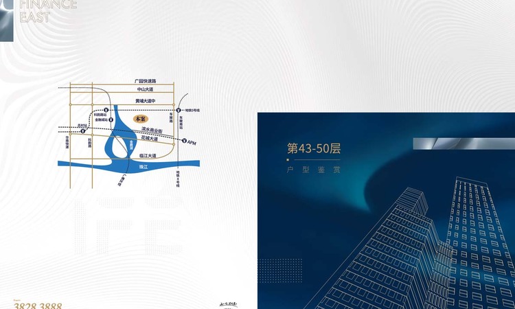 汇金中心（穗荣金融中心）楼层平面图