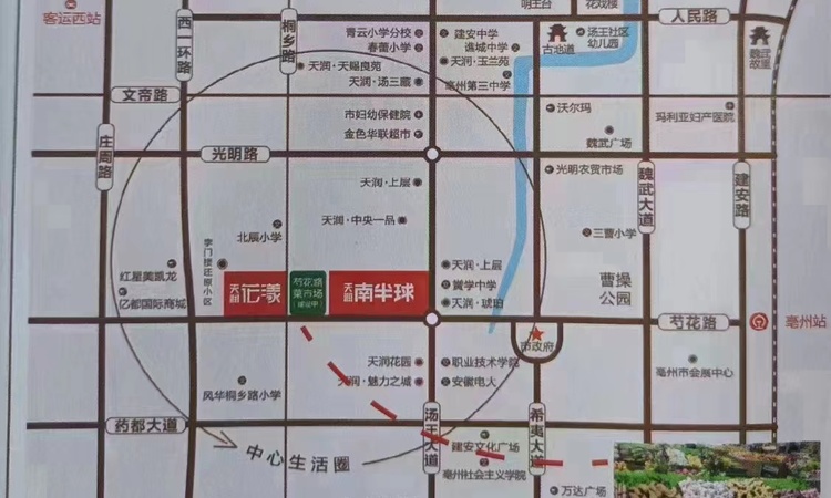 亳州南半球夜市文化广场交通图