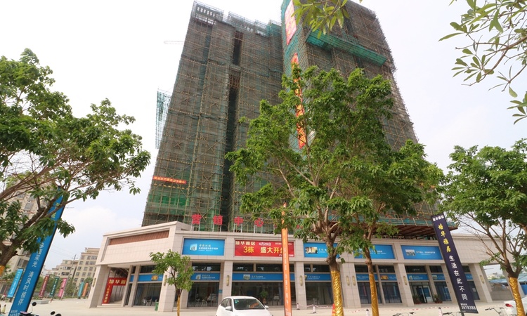 培华雅居实景图