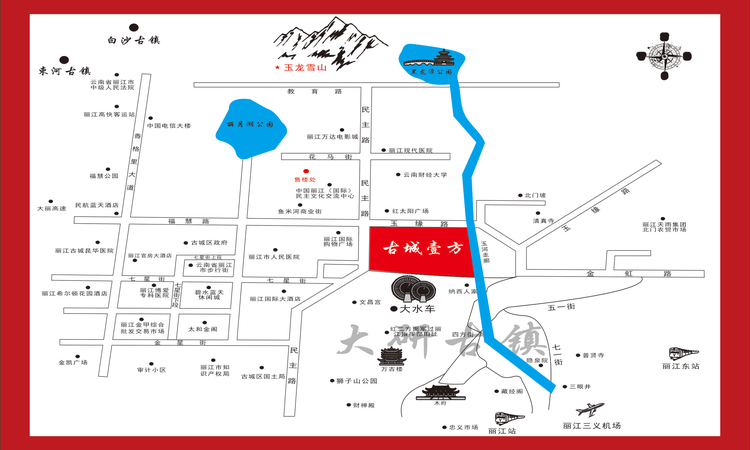 古城壹方交通图