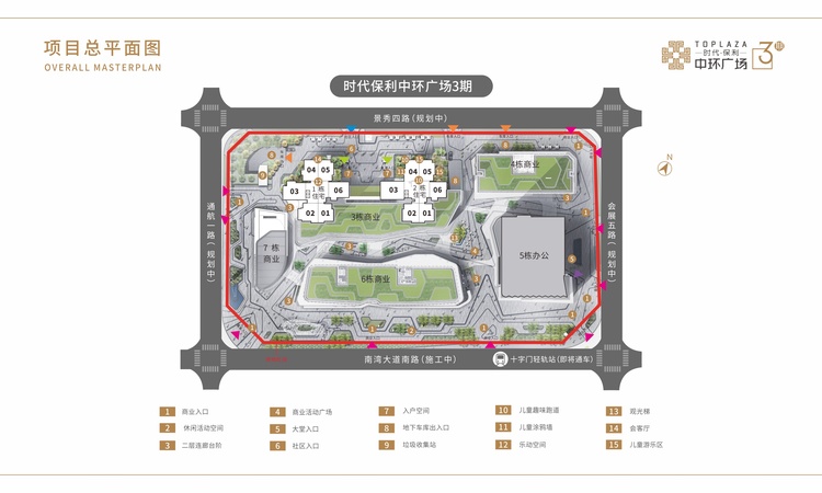 时代保利中环广场楼层平面图