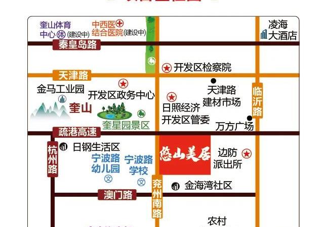 安泰悠山美居交通图