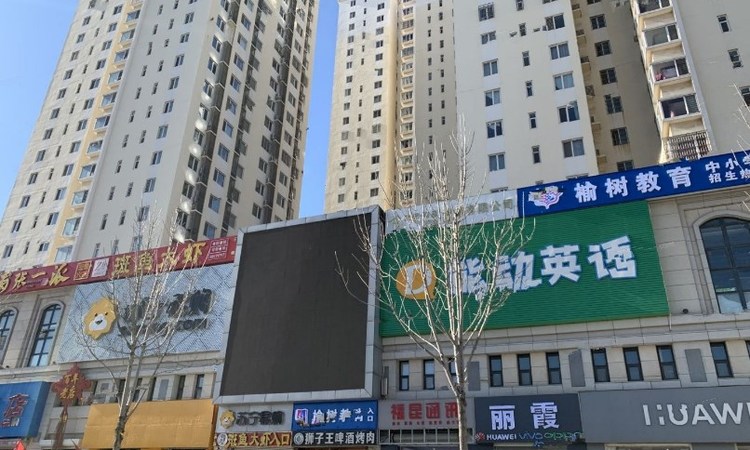 龙胤喜泰来商业中心实景图