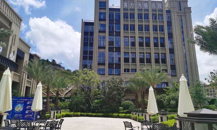 富力天禧花园实景图