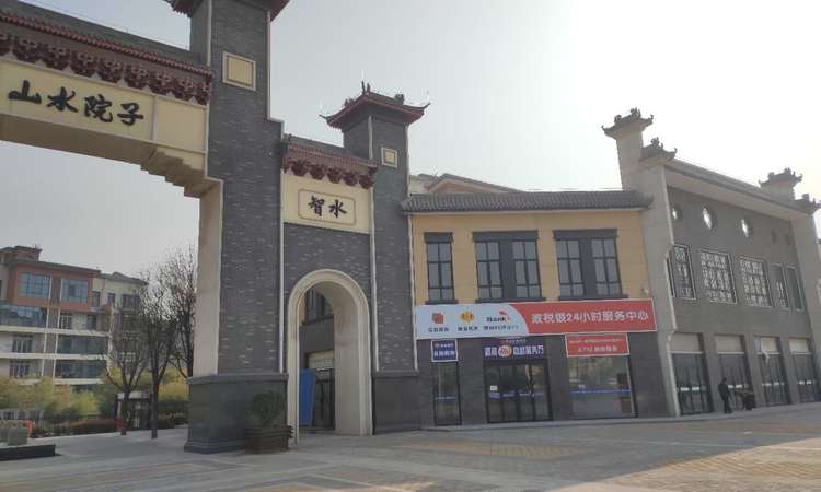 天朗富春棠樾实景图