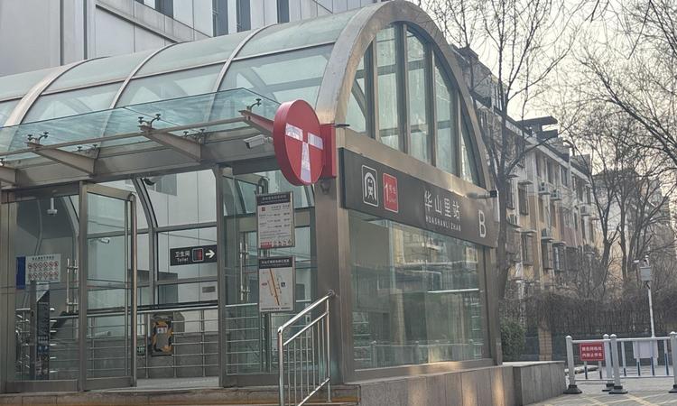 中海凌云源境周边配套图