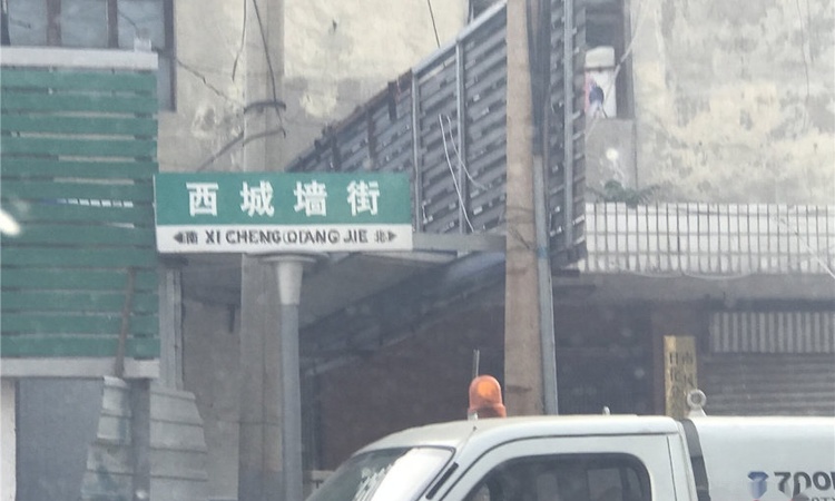 润鑫佳苑实景图