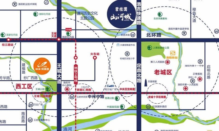 碧桂园•山河城交通图