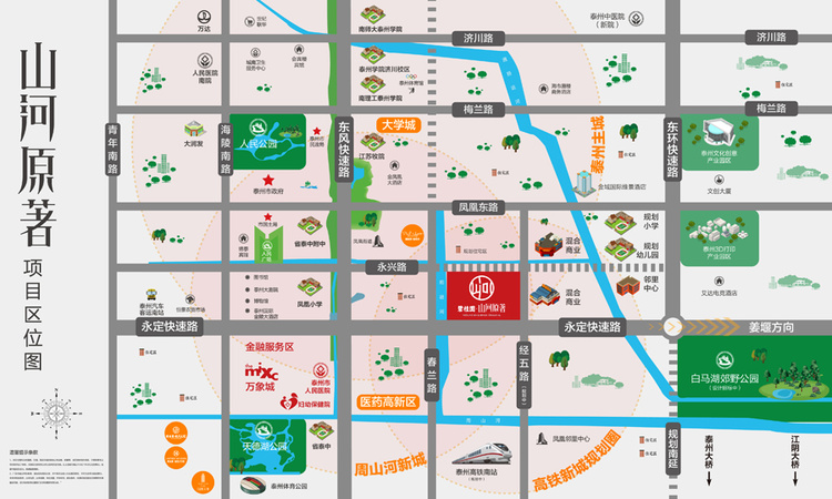 碧桂园·山河原著交通图