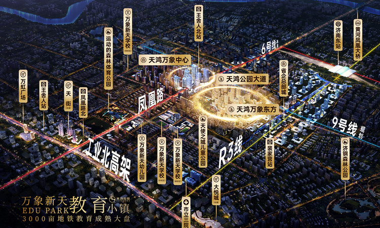 天鸿万象东方交通图