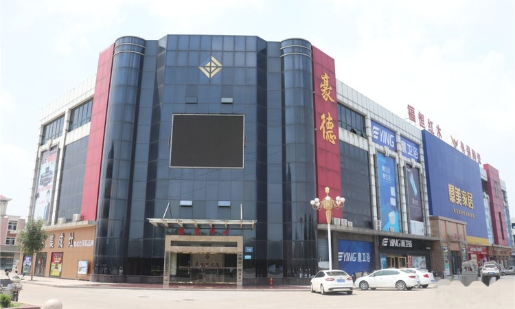 京博·儒苑上邦实景图