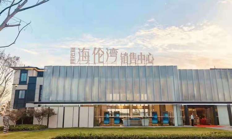  海伦堡·海伦湾实景图