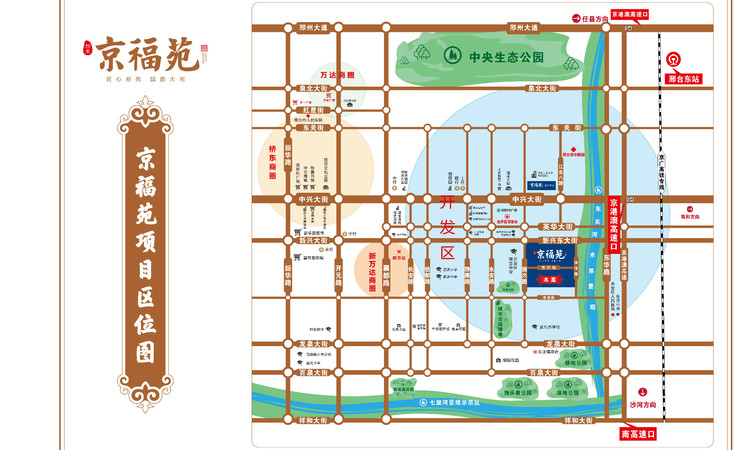 京福苑交通图