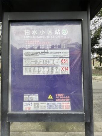 保利北新时区周边配套图