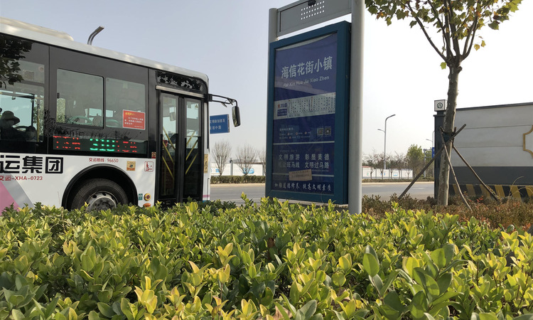 海信花街小镇·维拉周边配套图