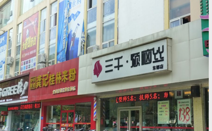 候鸟湾三期周边配套图