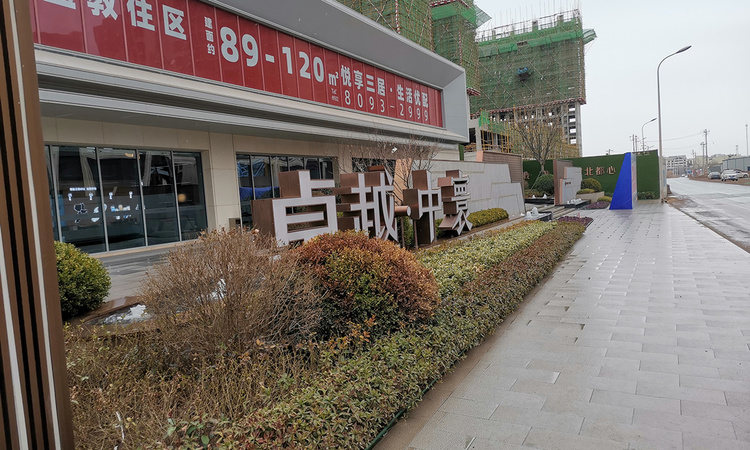 卓越中寰实景图