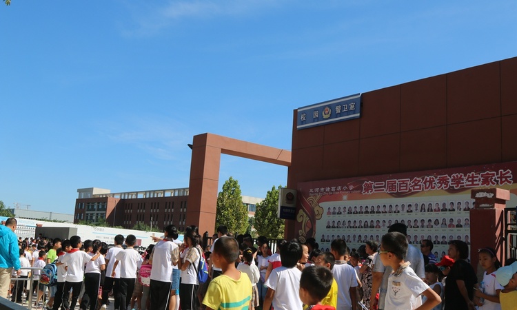 三九街区周边配套图