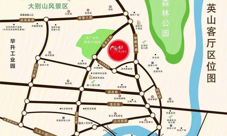 财智·英山客厅交通图