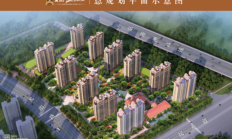 恒大绿洲六期（恒大城）交通图