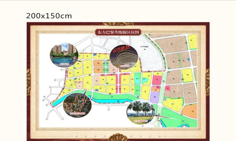 万昌东方巴黎水岸交通图
