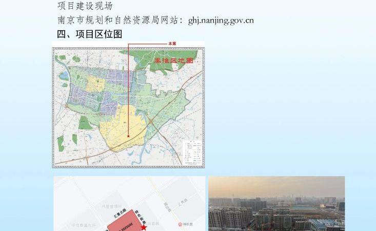 象屿·南京天誉东方交通图