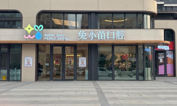 中海时光之镜周边配套图