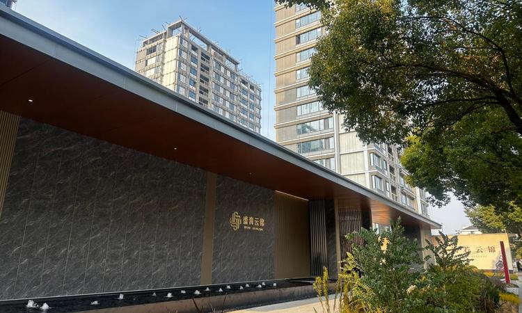 盛青云锦施工进度图