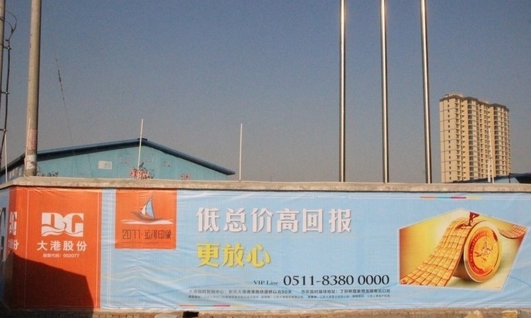 2077·运河印象实景图