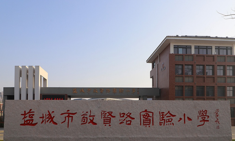 中城建·荣悦华府周边配套图