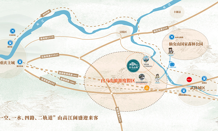 明珠·白马山墅交通图