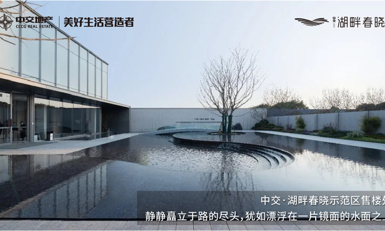 中交湖畔春晓花苑实景图