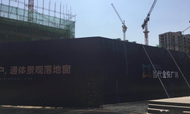 金悦广场施工进度图