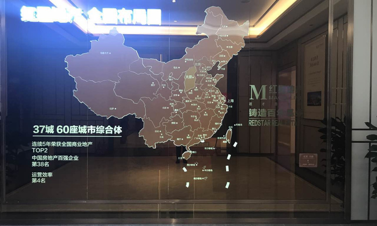 红星天铂实景图