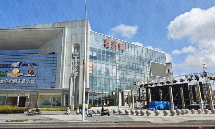 如东雨润城施工进度图