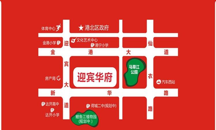 迎宾华府交通图