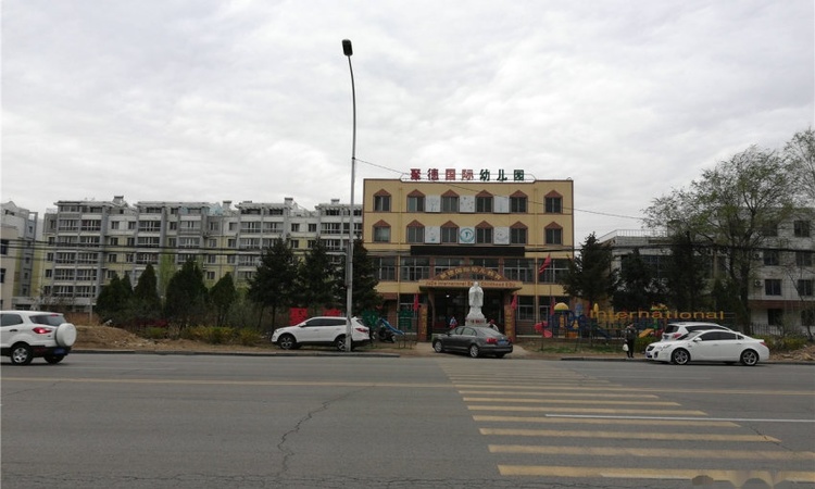 兴荣商业广场实景图
