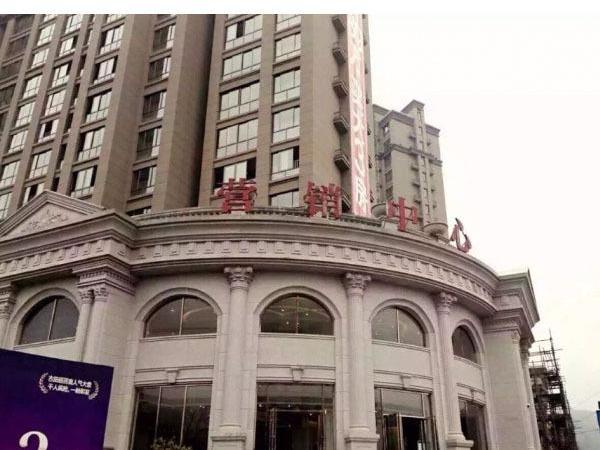 天润康斯丹郡实景图