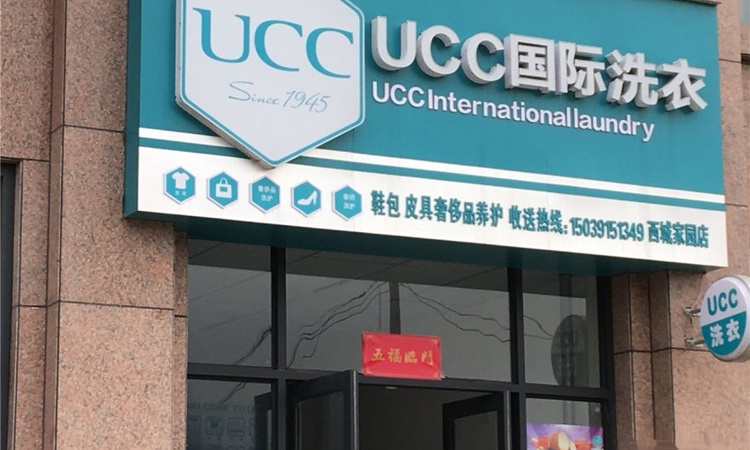 西城家园实景图