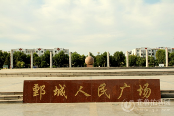 鄄城金地首府周边配套图