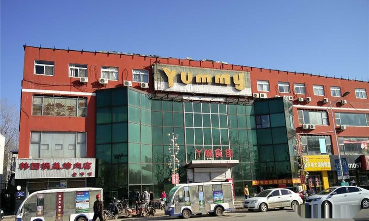 荣盛阿尔卡迪亚廊坊花语城周边配套图