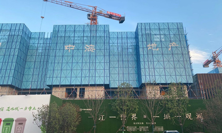 中海·观澜庭施工进度图