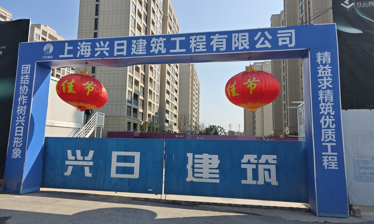 佳运·瑞璟湾施工进度图