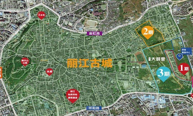 丽江大研里周边配套图