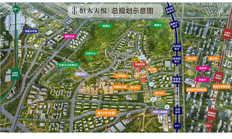 恒大天悦交通图