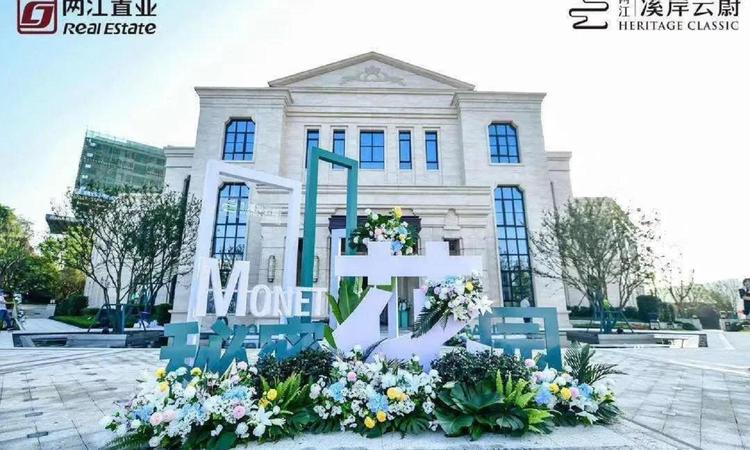 两江溪岸云蔚实景图