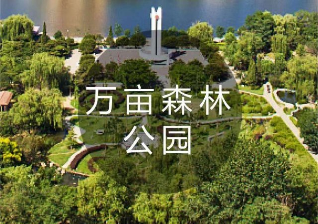 皓顺·琨御周边配套图