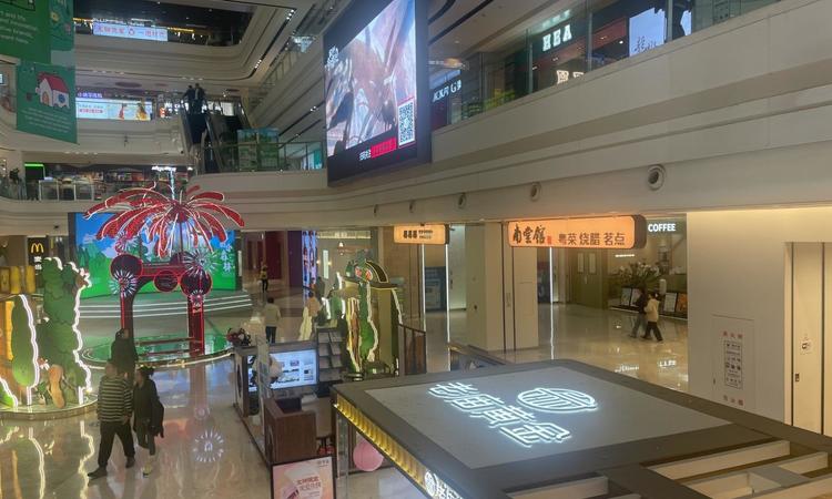 天创云和樾周边配套图