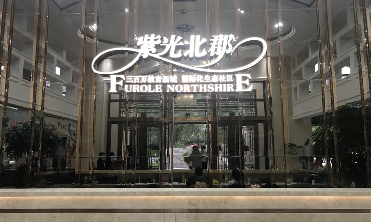 东北师大状元府邸实景图